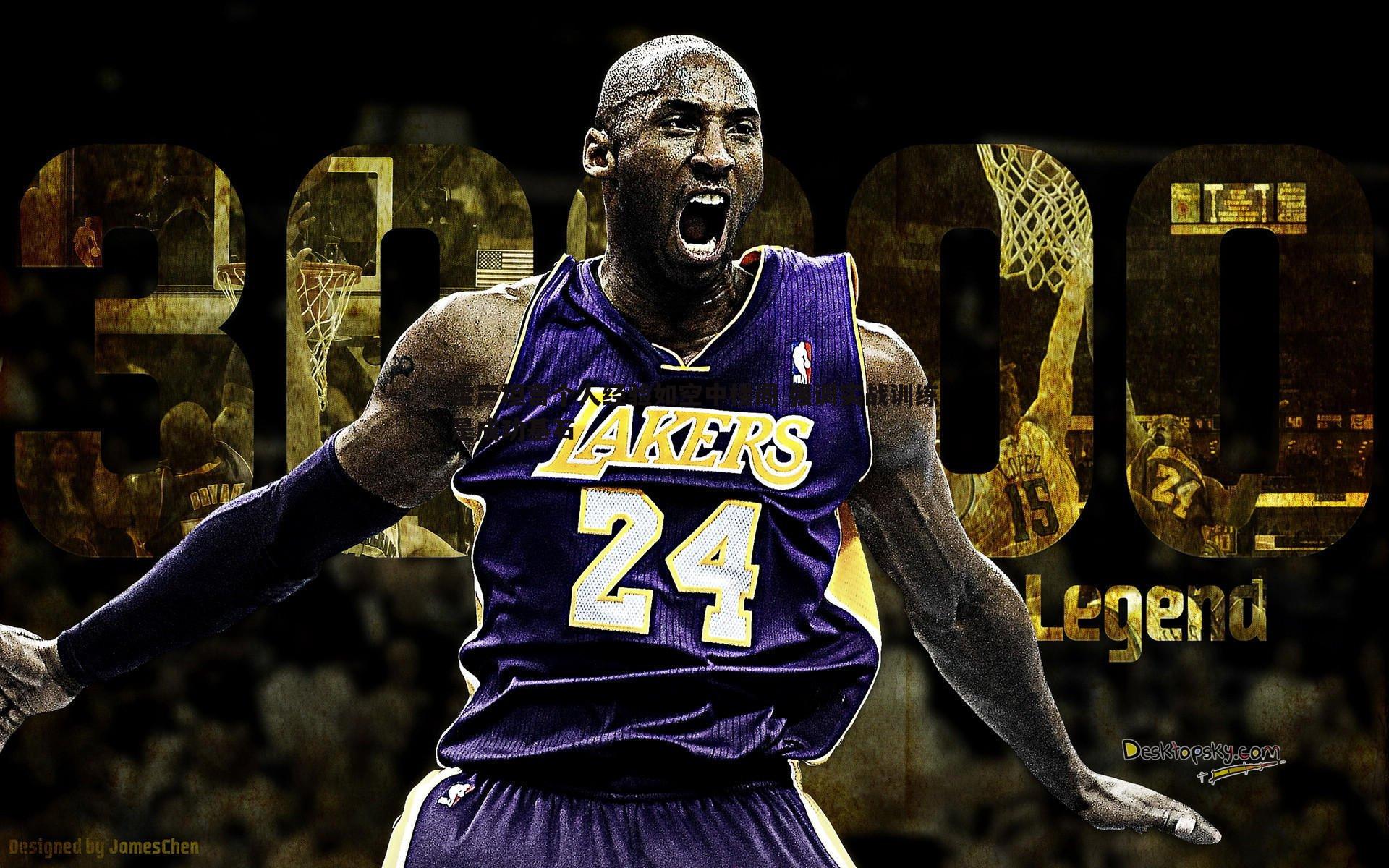 雷声坦言个人经验如空中楼阁 强调实战训练是成功基石